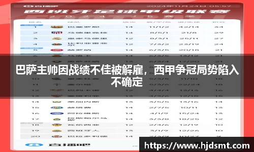 熊猫体育「中国」官方网站-引领数字体育助力体育强国