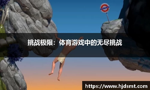 熊猫体育「中国」官方网站-引领数字体育助力体育强国